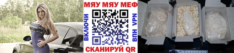 Где можно купить наркотики Миллерово Канабис  Галлюциногенные грибы  Alpha PVP  ГАШ  COCAIN  Мефедрон 