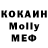 MDMA кристаллы Sergei Lobodin