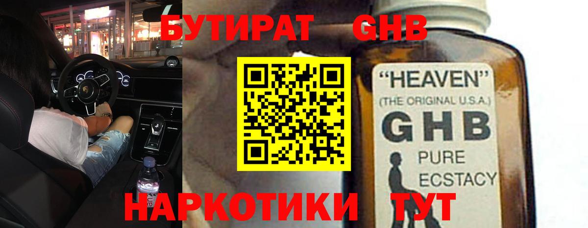 Меф МЯУ МЯУ  МДМА  Alpha-PVP СК   Вход с VPN  Миллерово  Бошки Шишки  Гашиш  Меф МЯУ МЯУ  