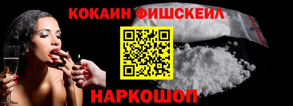 Миллерово  Кокаин 99%  Вход с VPN  COCAIN 97% 