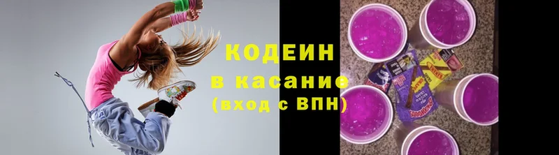 blacksprut ссылки  Миллерово  Codein Purple Drank 