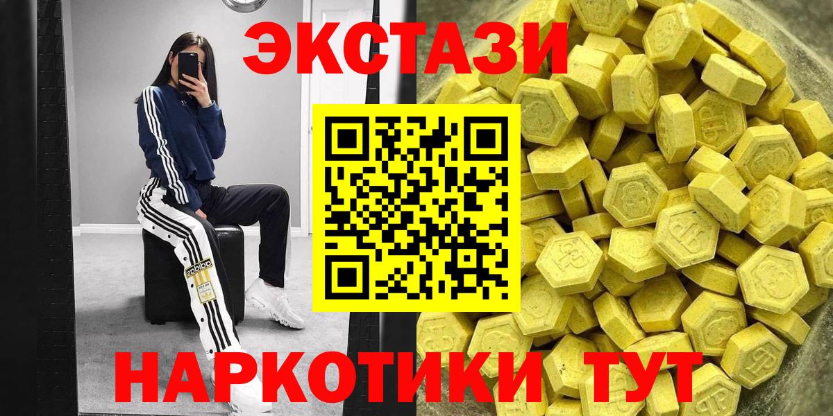 сайты даркнета состав  Ecstasy диски  Вход с VPN  Миллерово 