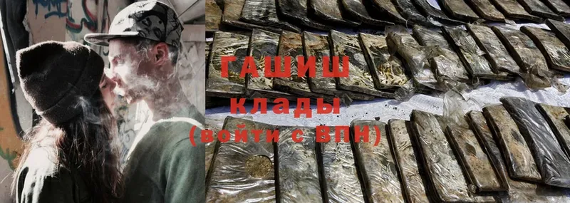 продажа наркотиков  Миллерово  ГАШ hashish 