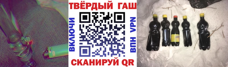 гидра ТОР Миллерово ГАШИШ ice o lator