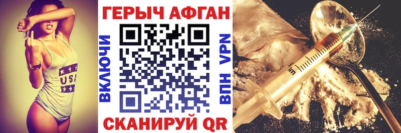 Героин герыч  где найти   Миллерово 
