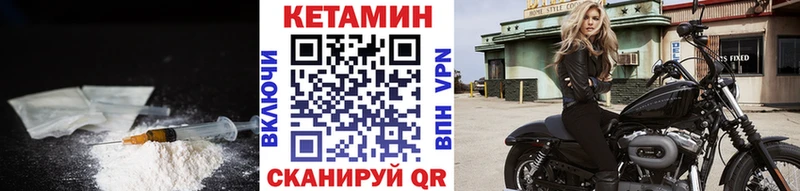 наркотики  Миллерово  Кетамин VHQ 