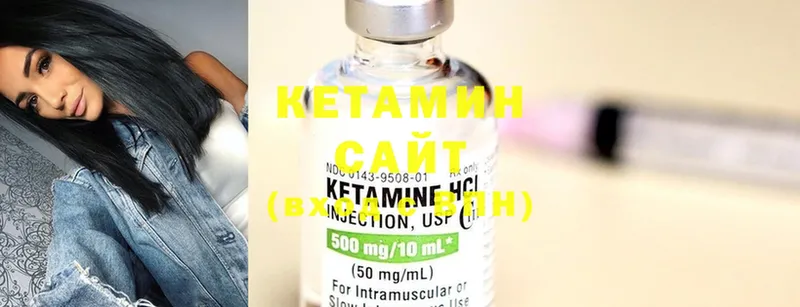 Кетамин ketamine  kraken зеркало  Миллерово 