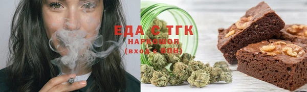 твердый Мегион