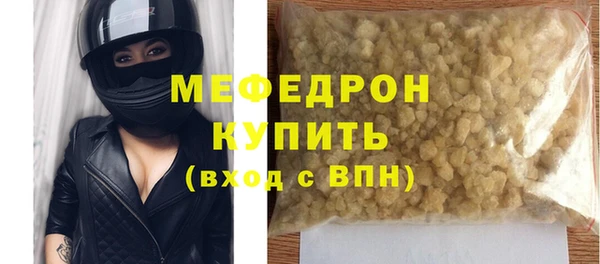 твердый Мегион