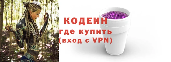а пвп мука Киселёвск