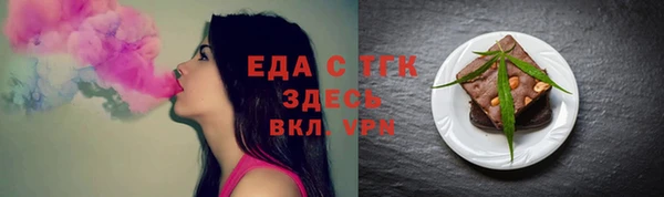 дживик Медногорск