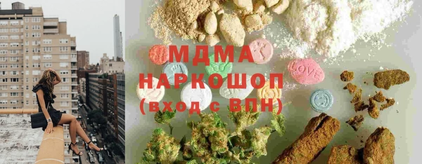 кокс Михайловка