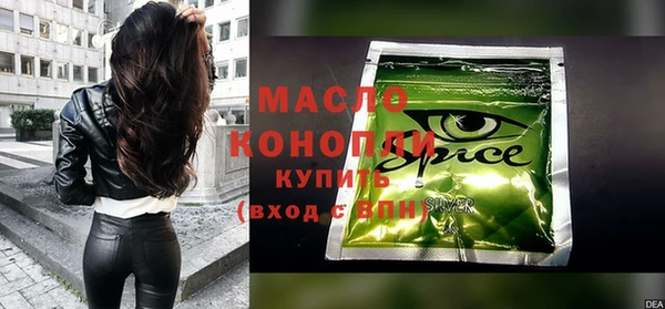 шишки Михайловск