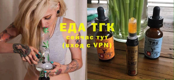 дживик Медногорск