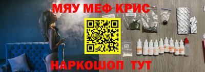 MESCALINE Донской