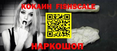 мефедрон Донецк