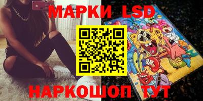 мефедрон Донецк