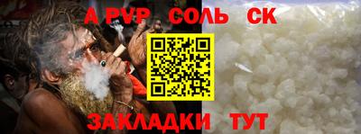 мефедрон Донецк