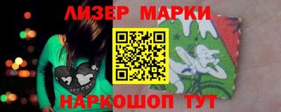 мефедрон Донецк