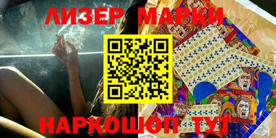 мефедрон Донецк