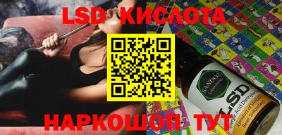 мефедрон Донецк