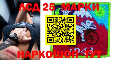 MESCALINE Донской