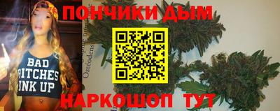 мефедрон Донецк