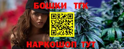 мефедрон Донецк