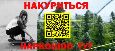 мефедрон Донецк