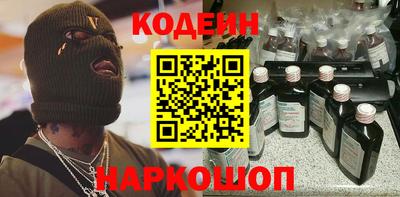 мефедрон Донецк