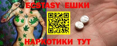 мефедрон Донецк