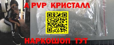 мефедрон Донецк