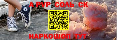 СК Дубна