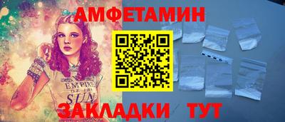 мефедрон Донецк