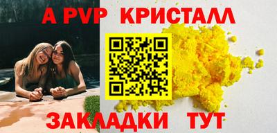 мефедрон Донецк