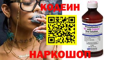 MESCALINE Донской
