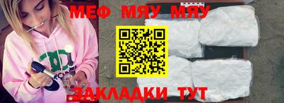 СК Дубна