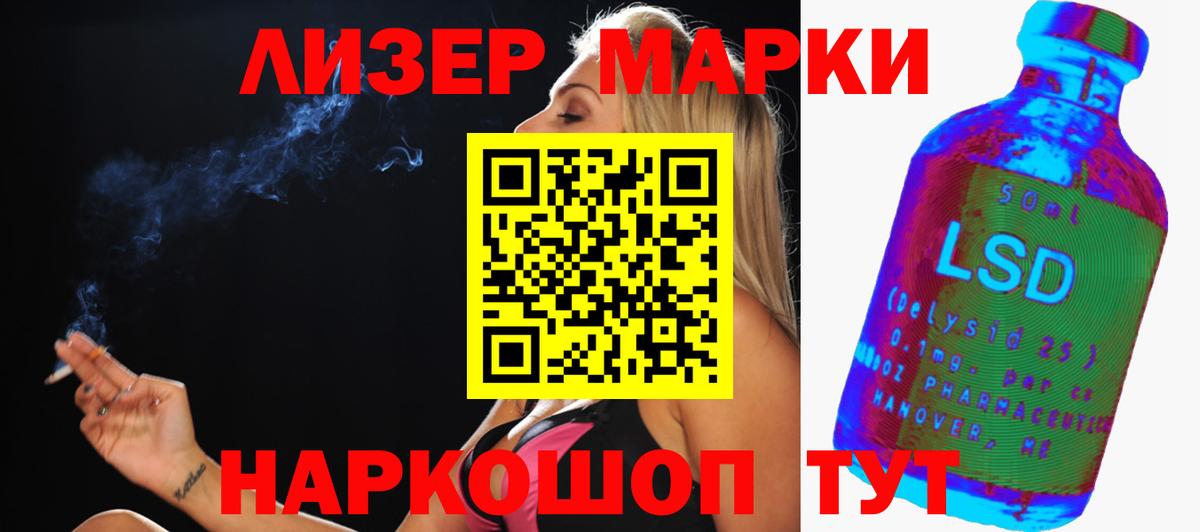 Лсд 25 экстази кислота  Лсд 25 экстази ecstasy  LSD-25 экстази  Вход с VPN  Миллерово 