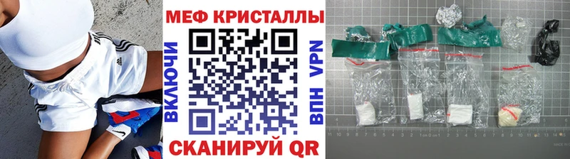 мориарти клад Миллерово МЕФ мяу мяу ссылка на мегу зеркало