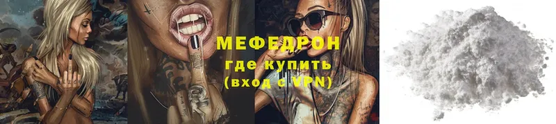 blacksprut как войти  Миллерово  Мефедрон 4 MMC 