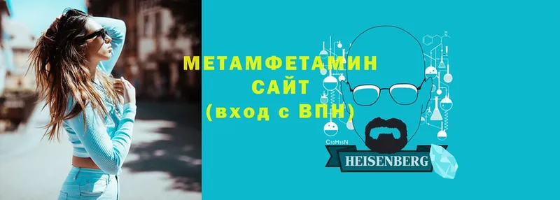 купить  цена  Миллерово  Метамфетамин кристалл 