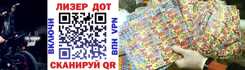 ссылка на мегу ТОР  Миллерово  Марки NBOMe 1,8мг 