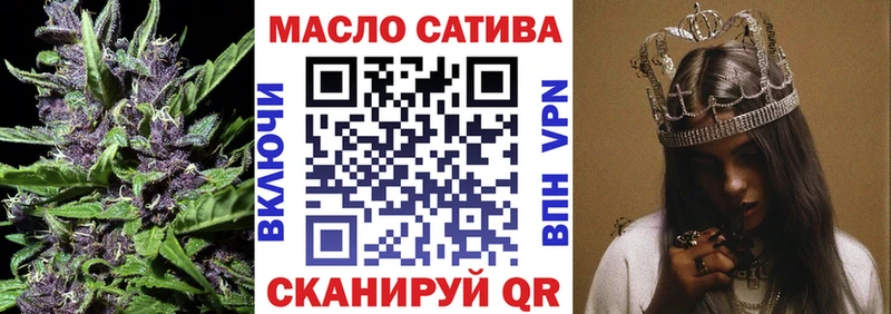 Дистиллят ТГК вейп  hydra ТОР  Миллерово 