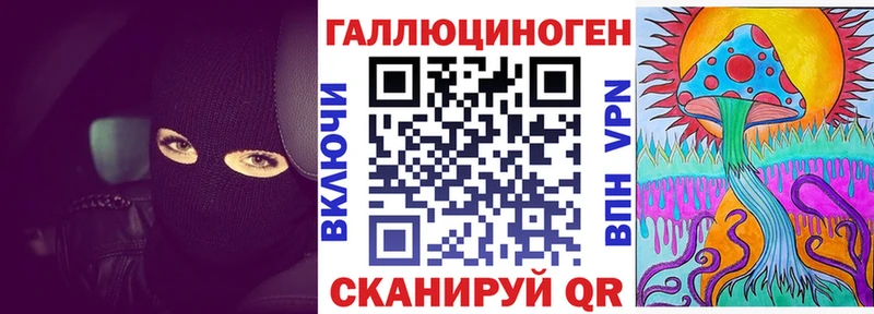 купить Миллерово мега как зайти Псилоцибиновые грибы Magic Shrooms