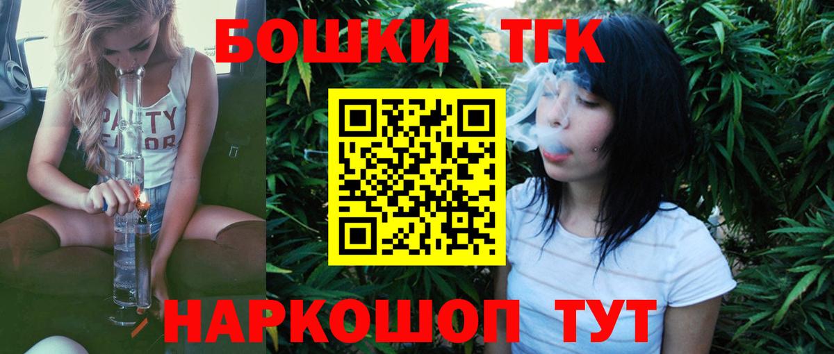 МАРИХУАНА семена  Бошки марихуана Amnesia  Шишки марихуана планчик  Канабис AK-47  Вход с VPN  Миллерово 
